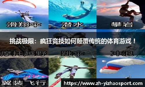亿兆体育