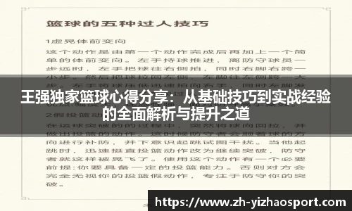 亿兆体育